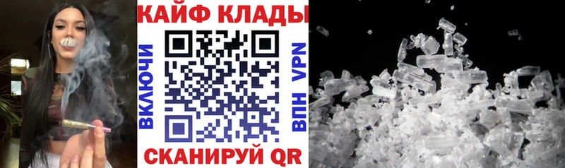 Купить наркотики Голицыно СОЛЬ  Конопля  Меф  ГАШ 