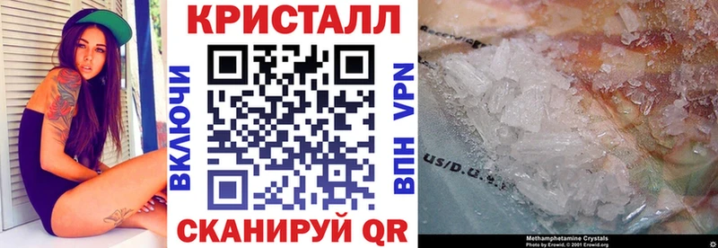 Амфетамин 97%  МЕГА как войти  Голицыно 