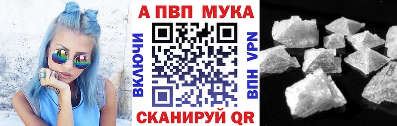 Alfa_PVP VHQ  Голицыно 