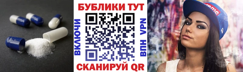 Экстази таблы Голицыно