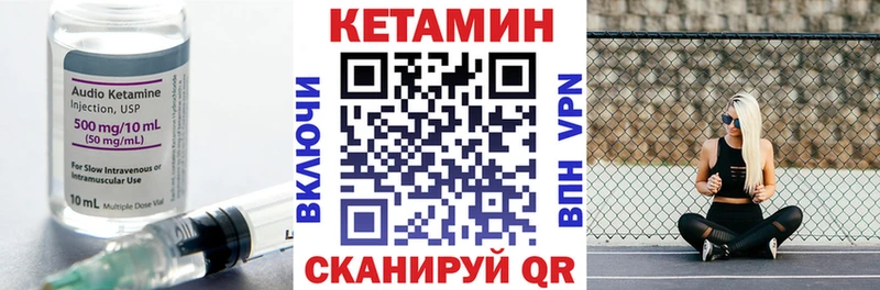 купить наркотик  Голицыно  Кетамин VHQ 