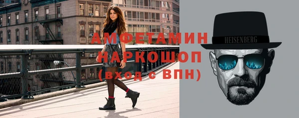 прущие грибы Касимов