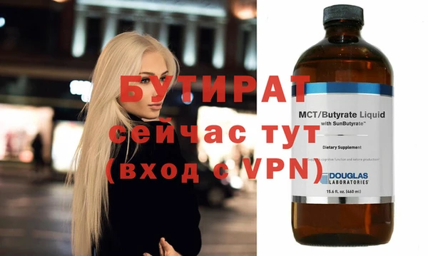 молекула духа Карпинск