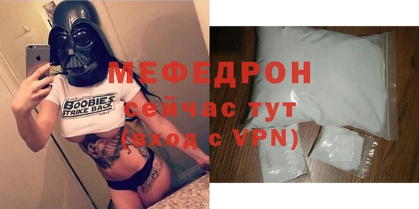 ALPHA-PVP Кинешма