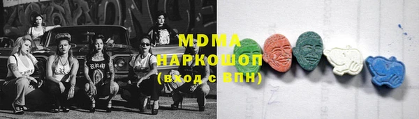 прущие грибы Касимов