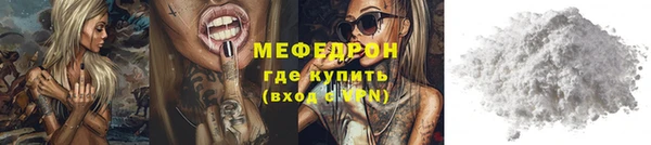 молекула духа Карпинск