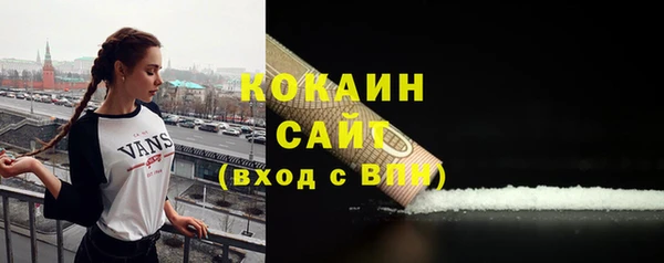 тгк Яровое