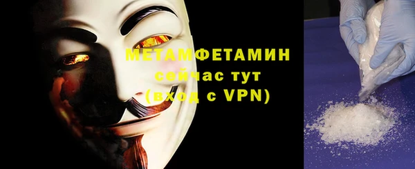 прущие грибы Касимов