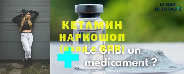 прущие грибы Касимов