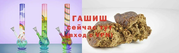 молекула духа Карпинск