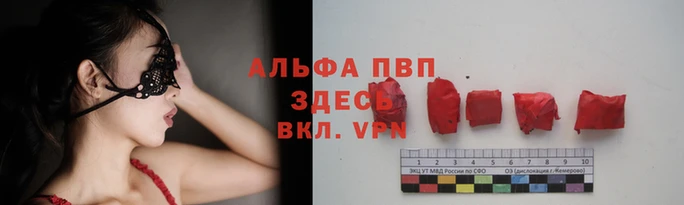 прущий лед Яранск