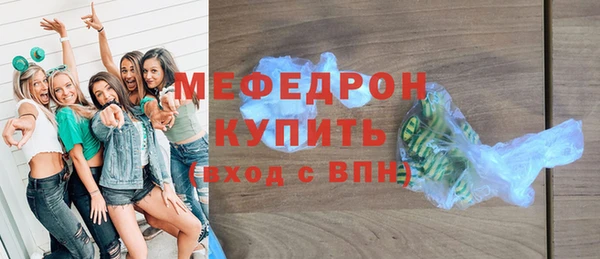 прущие грибы Касимов