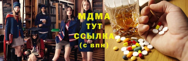 прущие грибы Касимов