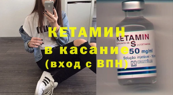 ALPHA PVP Каменногорск