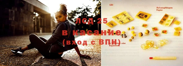 молекула духа Карпинск