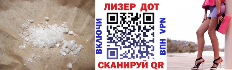 Лсд 25 экстази кислота  площадка формула  Голицыно  дарнет шоп 