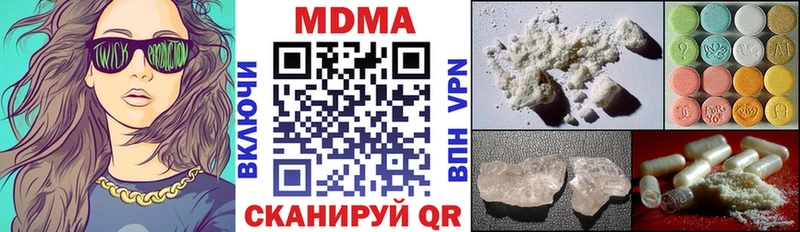 MDMA кристаллы  купить наркотик  kraken tor  Голицыно 
