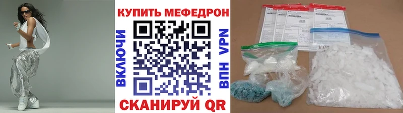 МЕФ мука  Голицыно 