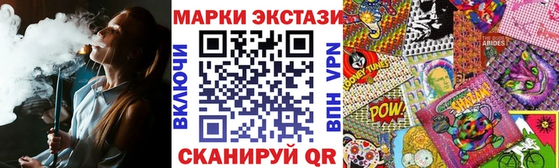 закладка  Голицыно  Наркотические марки 1,8мг 