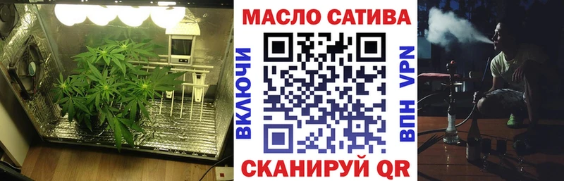 Дистиллят ТГК THC oil  Голицыно 
